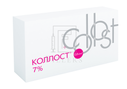 КОЛЛОСТ 7% (1*0,5ml)